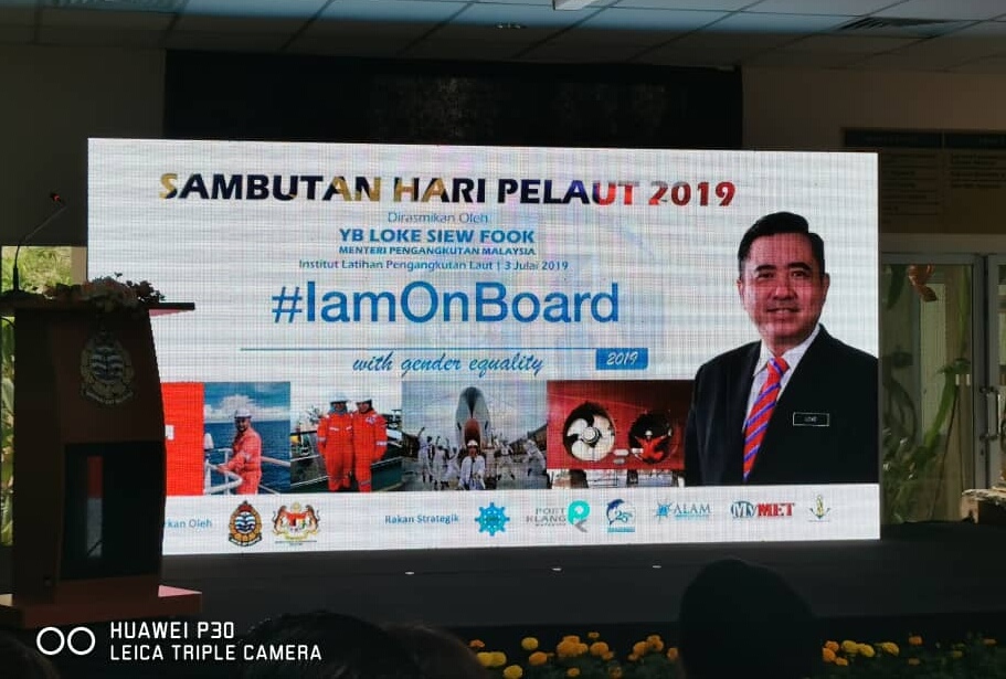 Day of the Seafarer 2019 event display with the I Am On Board gender equality message